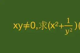 2012年湖北高考数学题求最小值，用均值不等式快速解题视频封面