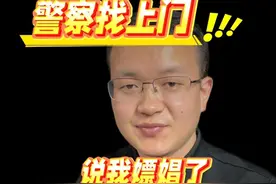 嫖娼倒查如何应对？一个视频教会你！ 嫖娼倒查如何应对？一个视频教会你！#行政复议或行政诉讼 #治安处罚 #律师咨询 #成都律师 #行政处罚