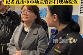小病大修？虚高收费？师傅三天上岗……#3·15晚会曝光啄木鸟家庭维修乱象 ，记者直击市市场监管部门现场检查。#抖音精选计划 #啄木鸟 #315晚会视频封面