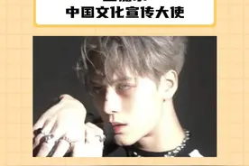 我也要去现场给中国文化宣传大使去扯面#甲亢哥王嘉尔直播还是太抽象了 #Speed甲亢哥王嘉尔直播扯面视频封面