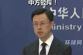 美防长声称“武士国家”日本对于应对中国“侵略”不可或缺，中方驳斥！视频封面
