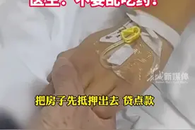这几种药不要一起吃！乱吃真的会致命！#医学科普 #感冒药别乱吃 #肝衰竭 #生活常识 #健康视频封面