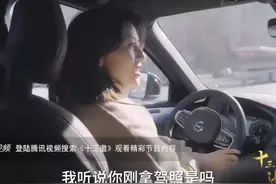 高圆圆接受采访，竟是自己开车，让许知远坐副驾驶视频封面