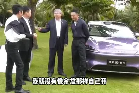 “ 四界”同台重塑中国新能源汽车格局，余承东谈年轻人喜欢的车#鸿蒙智行四界共话中国智造 #鸿蒙智行四界老总同框视频封面