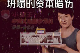 曾经横扫中国，80和90集体回忆的小霸王，如何黯然退场 #小霸王 #学习机 #成龙代言 #浪潮 #历史视频封面