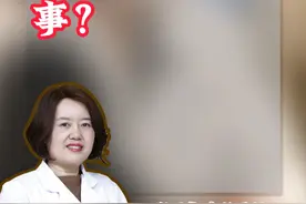肛周痒 分泌物多！ #硬核健康科普行动  #肛肠科郑丽华医生 #肛瘘 #痔疮 #医疗创作者培优计划视频封面