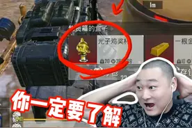 一定要记住这些油桶的位置哦，到地图正式上线后，第一时间来哦视频封面