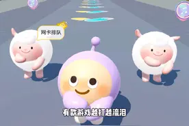 蛋仔版叮咚鸡来了！原版翻唱 #蛋仔派对 #蛋仔派对创计划视频封面