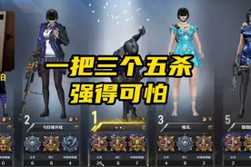 我真的是强得可怕！！！#穿越火线 #cf #游戏日常 #五杀视频封面