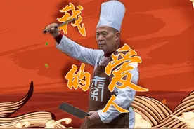 马斌说重庆 | 松溉烟火映长天，九大碗筵香满园。儿孙满堂尽欢颜视频封面