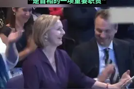 英国迎来第三任女首相！据央视新闻，47岁的英国外交大臣特拉斯将出任英国新任首相。视频封面