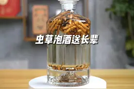 大师酿+虫草的搭配，看看最后能泡出怎样的味道？#白酒 #酒文化视频封面