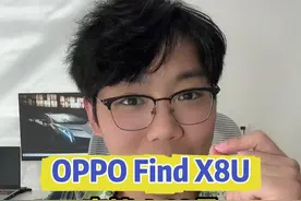 OPPO Find X8 Ultra，定档4.10号 你的钱包准备好了嘛？#oppofindx8  #oppofindx8ultra  #oppofindx8s #华为红枫 #数码科技视频封面