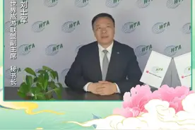 行走河南·读懂中国 | 世界旅游联盟向洛阳市举办第四十届中国洛阳牡丹文化节发来祝贺视频！祝愿联盟会员城市洛阳未来发展如今日盛开的牡丹，冠万花之首，驰四海之名。#行走河南读懂中国 #老家河南 #老家河南新媒体矩阵 #洛阳牡丹文化节 #四月为爱奔赴洛阳 #洛阳市文化广电和旅游局视频封面