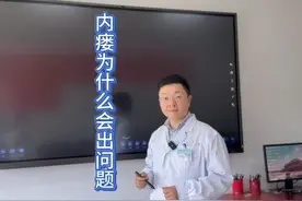 内瘘狭窄的原因来了！ #尿毒症晚期 #内瘘 #健康影响力科普大赏视频封面