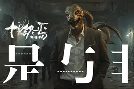 耗时339984秒自制十日终焉-是与非原创PV动画短片 声明视频封面