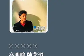 再见这首歌，依然是那种心跳的感觉 #高明骏 #陈艾湄 #B面旋律视频封面
