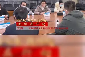 初冬时节，合肥包河创意文化产业园正持续深化双招双引，不但推动一批数字创意产业大项目、好项目落地，更通过优质的服务，助力它们发展壮大。视频封面