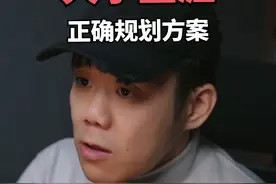 大学生来听！纯干货！！！大学生涯如何去规划发展 #大学生 #大学生就业 #人生规划 #水球泡 
大学期间应该做哪些事为未来去铺垫，大学应该练就哪些技能，大学迷茫如何有一个方向，来认真听我说。视频封面