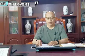 徐常洪谈电瓶断路和短路有什么区别#电瓶修复技术 #铅酸电池修复视频封面