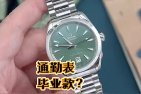 欧米茄海马AT150十月上手长测 10个月亲测视频封面
