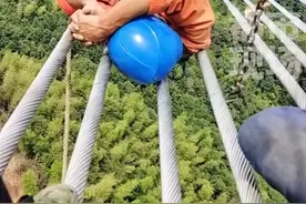 国家电网工作人员百米高空中简单就餐：“吃完饭就在上面简单休息一会”#79元对普通人意味着什么 #高空作业 #努力工作 （来源：@国家电网高空作业超哥 ）视频封面