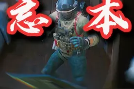放射性钻石的打开方式 #三角洲行动视频封面