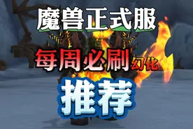 正式服每周必刷幻化，这些牛逼的幻化让你几分钟就能拥有视频封面