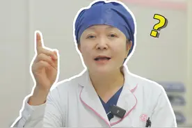 人生第一次做妇科检查不知道怎么做❓ （流程＋注意事项）一条视频讲清楚❗️#妇科检查 #女性必看 #关爱女性健康 #妇科周霞平团队 #硬核健康科普行动视频封面