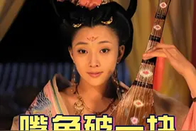 本以为殷桃“杨贵妃”嘴角破是故意的，直到一张高清照曝光，原来我们都被骗了#殷桃 #杨玉环 #林芳兵 #娱乐八卦 #明星资讯