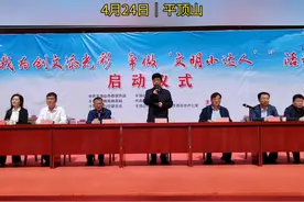 我为创文添光彩 争做“文明小达人” （郝晓芳 邢晓蕊 陈腾飞） #平顶山 #创文视频封面