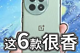 11.11手机推荐（精简版） #红米K70 #安卓手机推荐 #手机推荐视频封面