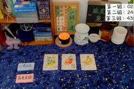 本期梳理三角关系：ta更爱你还是另一个人视频封面