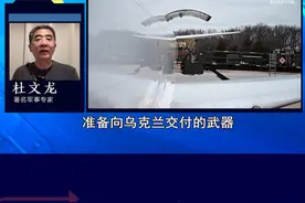 美国叫停对乌军援，俄军利用“黄金时机”，对乌军阵地发起猛攻 #抖音热评 #俄乌冲突视频封面