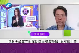 河南郑州：12岁男孩患病千里来郑寻医，预计下周四做手术#男童 #求医 #河南dou知道 视频封面