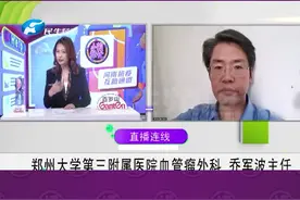 河南郑州：12岁男孩患病千里来郑寻医，预计下周四做手术#男童 #求医 #河南dou知道 视频封面