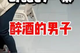 男子喝醉了躺在沙发上呼呼大睡，随后发生的一幕让人意外 视频封面