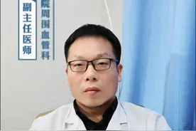 走路走不动难道是腿老了吗？ 走路走不动难道是腿老了吗？#硬核健康科普行动 #李建鹏医生 #走不动 #腿麻脚疼 #动脉硬化 视频封面