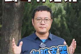 放了心脏支架后  就不必再吃药了？ #硬核健康科普行动  #心脏支架 #关爱老人健康 #健康冷知识知多少 #粉红丝带让爱传递视频封面
