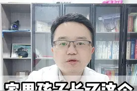 孩子身上长了这个千万别硬挤 #科普一下 #火疖子 #家长必读视频封面
