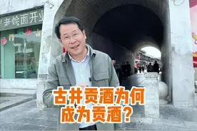 曹操的老家亳（bó）州，你读对了没有？ #旅行推荐官 #古井贡酒 #桃花春曲节视频封面