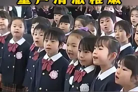 日本幼儿园毕业合唱《believe》，童声清澈稚嫩。#日语歌#经典日语歌#日本音乐 #日本#日语@抖音短视频视频封面