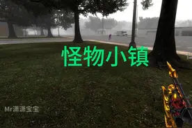 就是说这个地方恐怖如斯 #盖瑞模组 #nextbot追逐视频封面