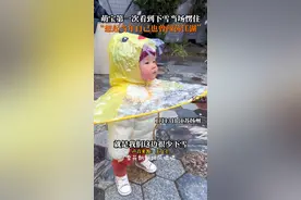 萌宝第一次看到下雪当场愣住@DOU+小助手视频封面