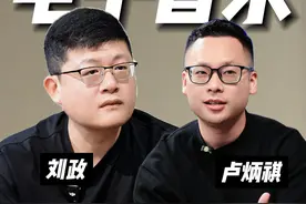 超绝震撼的vac电音节，其创始人13岁便有了创办vac的计划视频封面