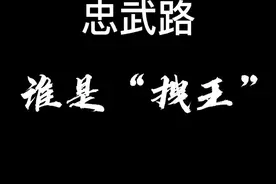 #南韩 忠武路男演员气场一个比一个强！你pick谁？#李政宰 #河正宇 #马东锡 #郑雨盛 #李秉宪 #崔岷植 #赵寅成 #黄政民 #玄彬 视频封面