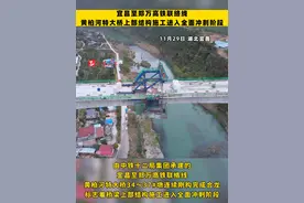 11月29日，由中铁十二局集团承建的宜昌至郑万高铁联络线黄柏河特大桥34～37# 墩连续刚构完成合龙，标志着桥梁上部结构施工进入全面冲刺阶段。视频封面
