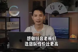 深圳短视频拍摄团队，承接上门拍摄剪辑打造IP一条龙服务！视频封面