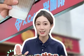 备受济南市民关注的超意兴咖啡终于来了！7月22日，《生活帮》记者探访试营业的超意兴齐兴店，发现兴咖啡有美式、拿铁、生椰三款，最贵9.9元一杯，一天能卖出百余杯。记者现场偶遇跨越17公里的订单，负责人告诉记者，有人骑车1小时专程前来品尝。#超意兴咖啡