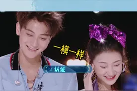 当明星们遇到和自己撞脸的素人，你们觉得谁最像呢？#黄子韬 #王宝强 #陈伟霆 视频封面